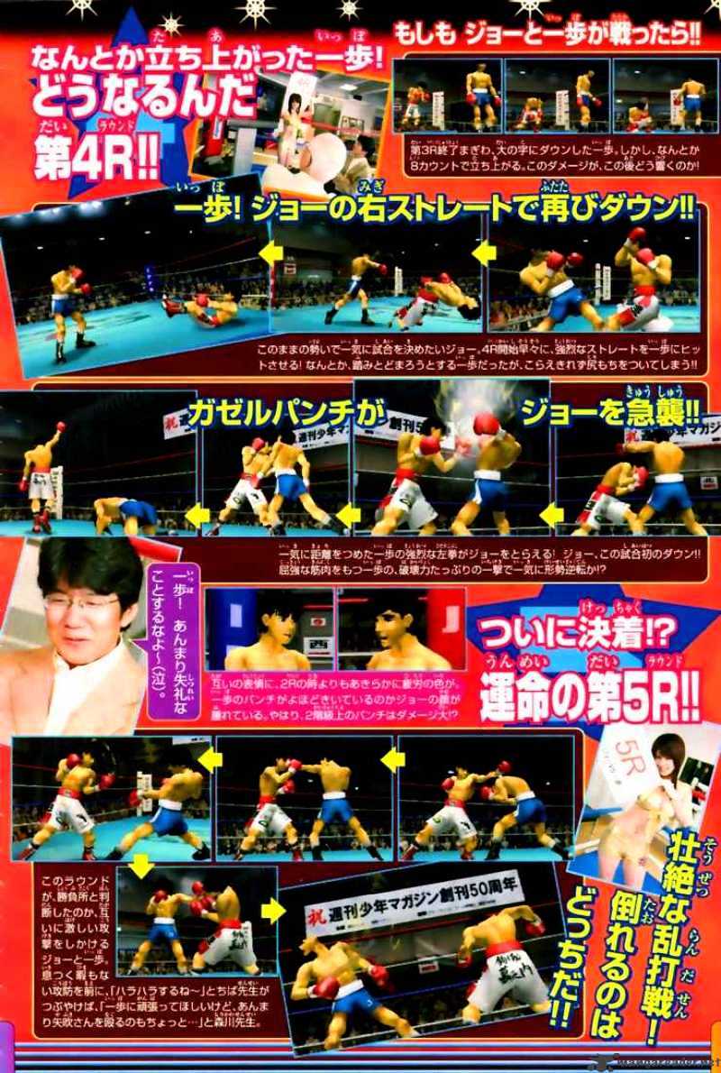 Hajime no Ippo: Fighting Spirit, Chapter 818 image 22